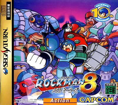 Rockman 8   metal heroes (japan)